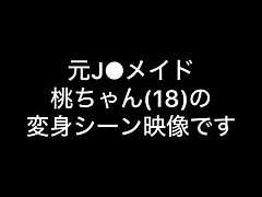 maidMomo6 Sizzling Japanese MILF Ignites Passion in Public Pleasure Party