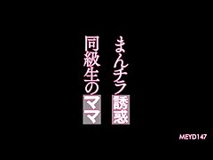 MEYD-147 Passionate Redhead Tempts with Sultry Suction and Begs for More