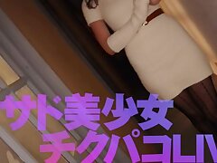 MVSD-508 Submissive Slave Finds Bliss in Mistress's Insatiable Hunger