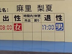 RCTD-264 Sizzling Miku's Rough Night Ends in Explosive Sticky Facial