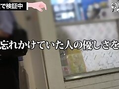 300MIUM-1054 Stepmom & Teen's Forbidden Night with Insatiable Stepdad