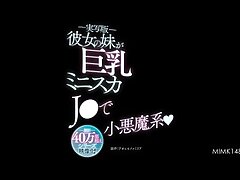 MIMK-148 Naughty Asian Angel in Fishnets-Seductive Grind on Thick Cock