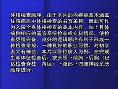 Medical_University_Audio-visual_Tutorial_2 Sizzling JAV Star Cooks Up a Storm in a Steamy Cum Shower