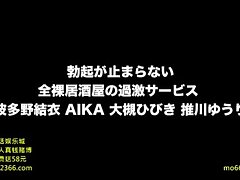 MDB-745 Megumi Shino's Passionate Night-Hairy Pussy Filled Deeply